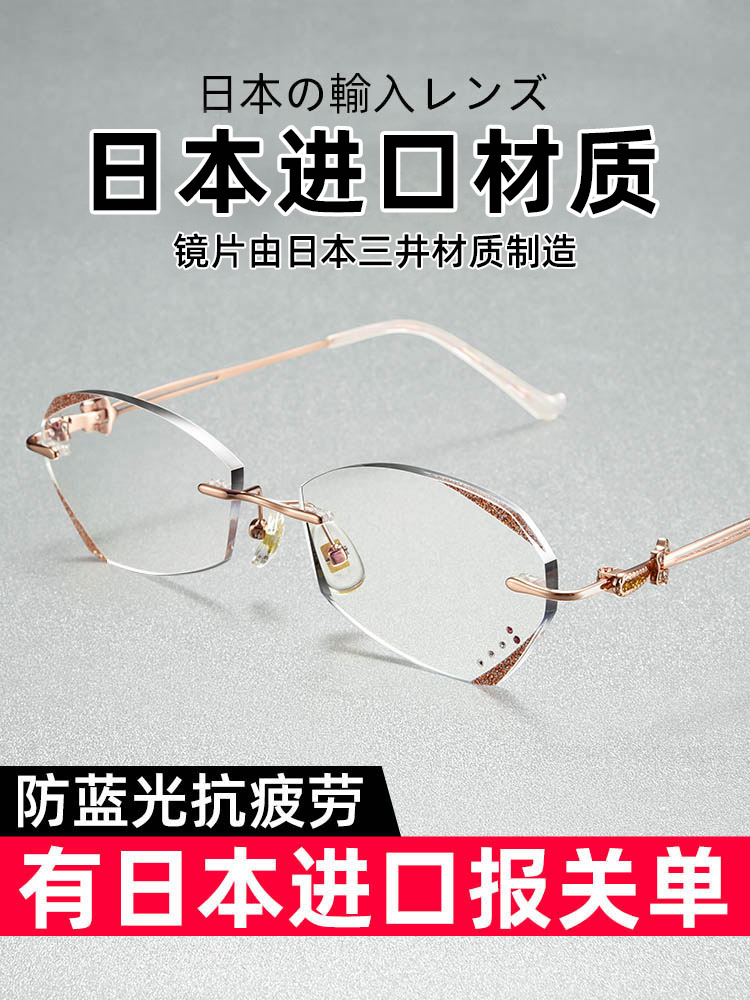 Blue Light Glasses - نظارات عالية الوضوح مضادة للضوء الأزرق،
