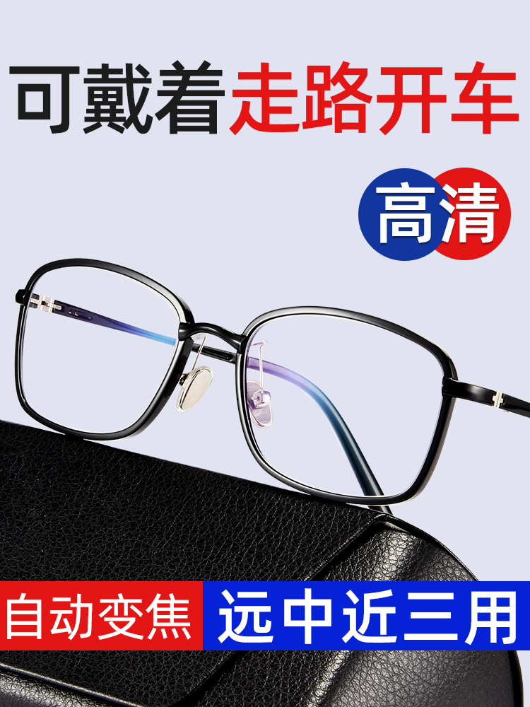 Blue Light Glasses - نظارات مضادة للضوء الأزرق، مضادة للتعب،