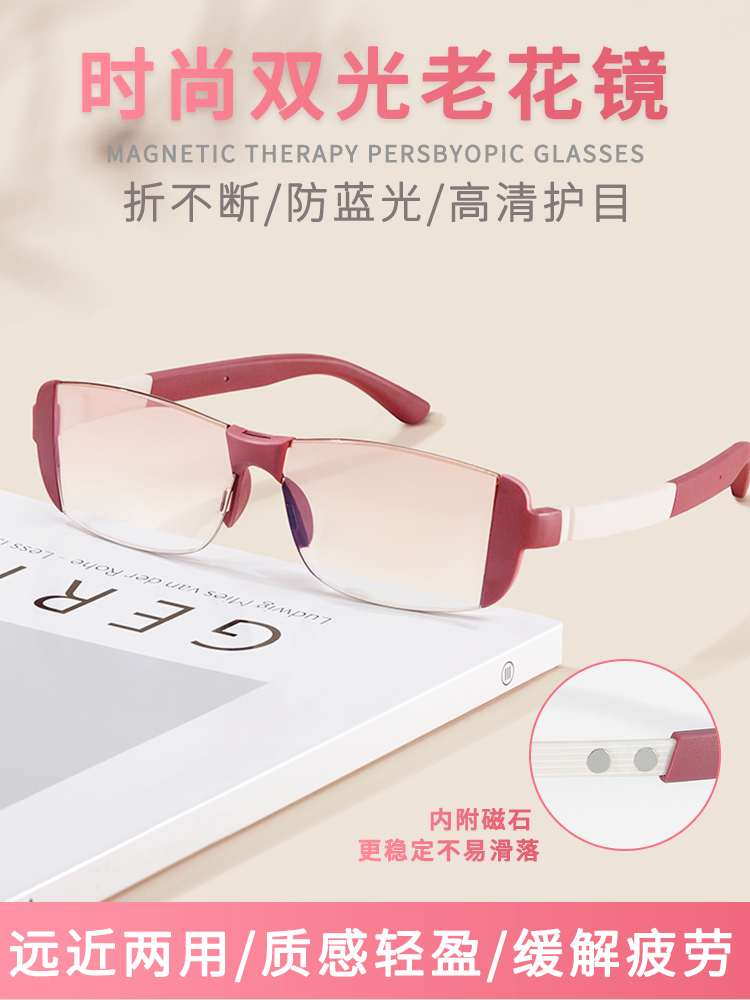 Blue Light Glasses - نظارات قراءة ذكية بدون إطار مضادة