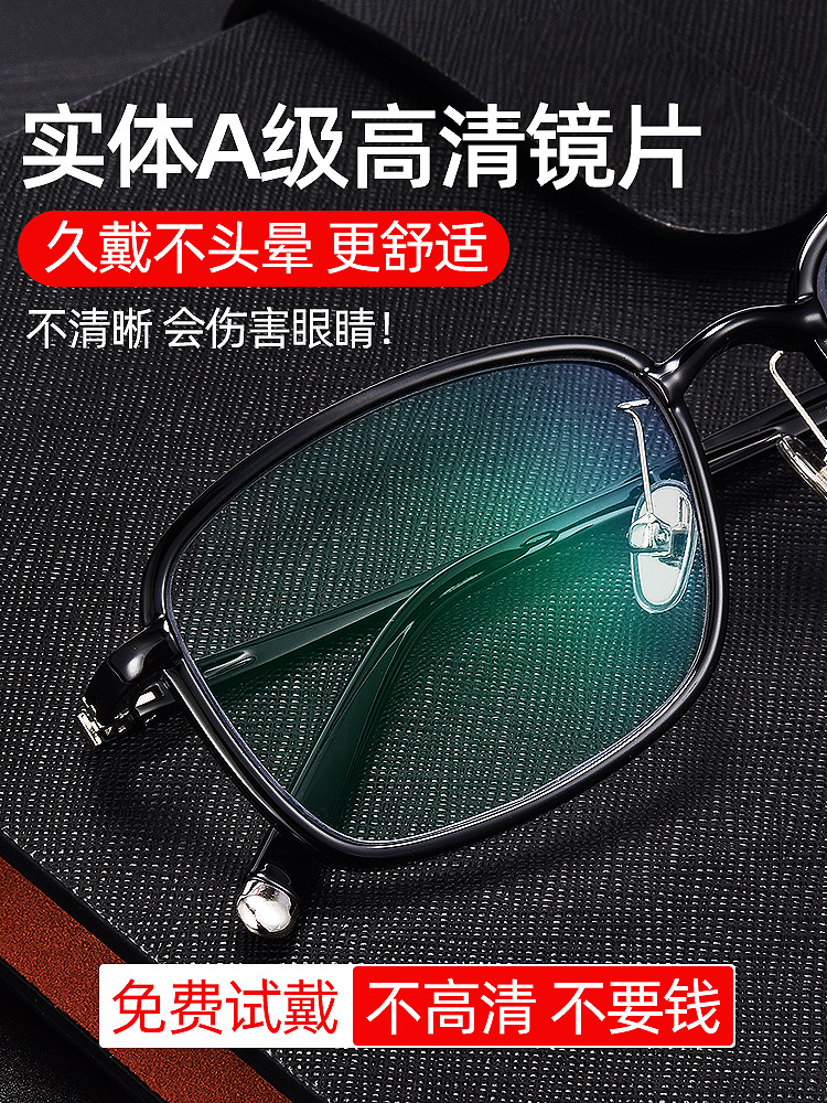نظارات مضادة للضوء الأزرق، مضا - مراجعة Blue Light Glasses وسعره