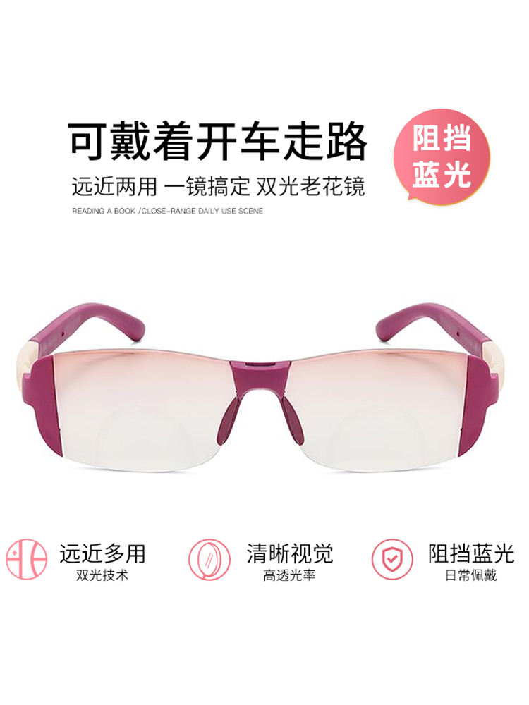 نظارات قراءة ذكية بدون إطار مض - مراجعة Blue Light Glasses وسعره