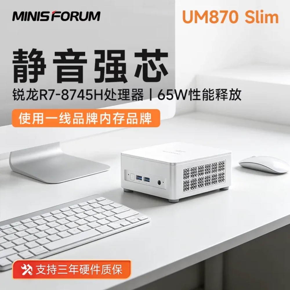 مينجفان UM870 سليم رايزن R7-87 - مراجعة Home Office Design وسعره
